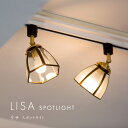 スポットライト ステンドグラス スポット ライト LED 照明 6畳 8畳 和室 キラキラ モダン シンプル ダイニング レトロ 天井照明 照明器具 書斎 玄関...