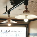 ダクト ダクトレール照明 スポット ライト LED 照明 和室 モダン シンプル ダイニング レトロ 天井照明 照明器具 書斎 玄関 キッチン リビング 寝室 ...