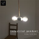 ペンダントライト 灯具のみ おしゃれ 真鍮 灯具 E26 LED照明 6畳 8畳 LED対応 調光機能対応 モダン シンプル おしゃれ リビング ダイニング 照...