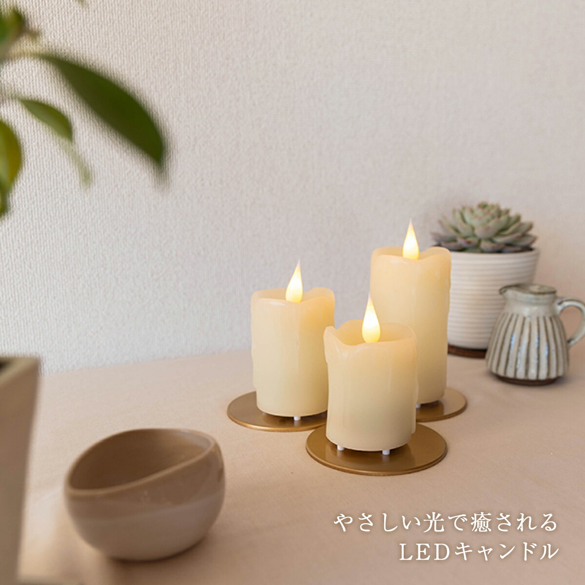 �����ɥ� ���ż� ���Ӽ� led ������� �̲� �ɤ�� �����ޡ� ��⥳�� �����ޡ� �����ɥ�饤�� �������� ���ƥ��� LED�����ɥ�饤�Ƚ��ż� ���å� led�����ɥ� 3�����å� �ۥ磻�� usb���� ��⥳�� 30���� �Ф�Ȥ�ʤ� LED ���� �饤�� ���ꥹ�ޥ�