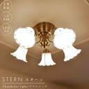シャンデリア 引き紐式 プルスイッチ 5灯 led 照明 6畳 8畳 10畳 12畳 リモコン シンプル ダイニング レトロ 天井照明 照明器具 書斎 カフェ ...