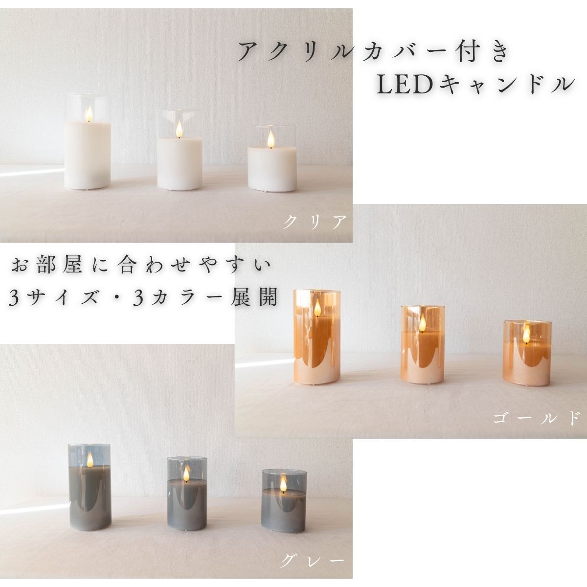 キャンドルライト led 充電式 おしゃれ 北欧 揺れる タイマー リモコン キャンドル ロウソク メルティング LEDキャンドルライト セット ledキャンドル バラ売り 3点セット ホワイト リモコン式 60時間 火を使わない LED 照明 ライト クリスマス ウェディング ギフト 2