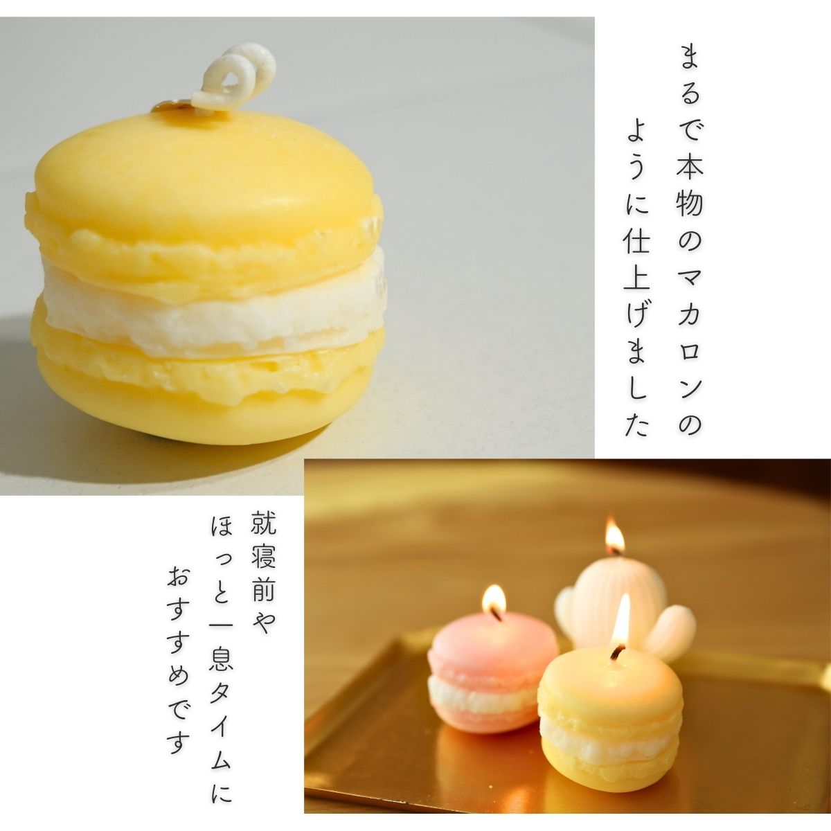 照明舎 楽天市場店のキャンドル アロマキャンドル マカロン サボテン ピンク イエロー パープル グリーン ホワイト かわいい おしゃれ 北欧 揺れる 癒し 寝室 ベッドサイド ロウソク メルティング キャンドルライト レトロ アンティーク ナチュラル 照明 ライト ギフト プレゼント クリスマス｜アングル3