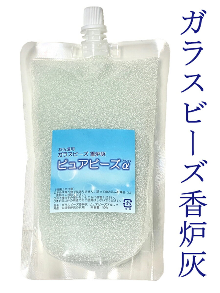 モダン長香炉 ワインレッド 巾17.5cm×奥行5cm 【送料無料】【お盆 仏具 お彼岸 線香 寝かせる香炉 寝かせ香炉 香炉】