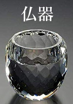 楽天市場】スワロフスキー 蓮の花の通販 楽天市場】スワロフスキー 蓮の花の通販