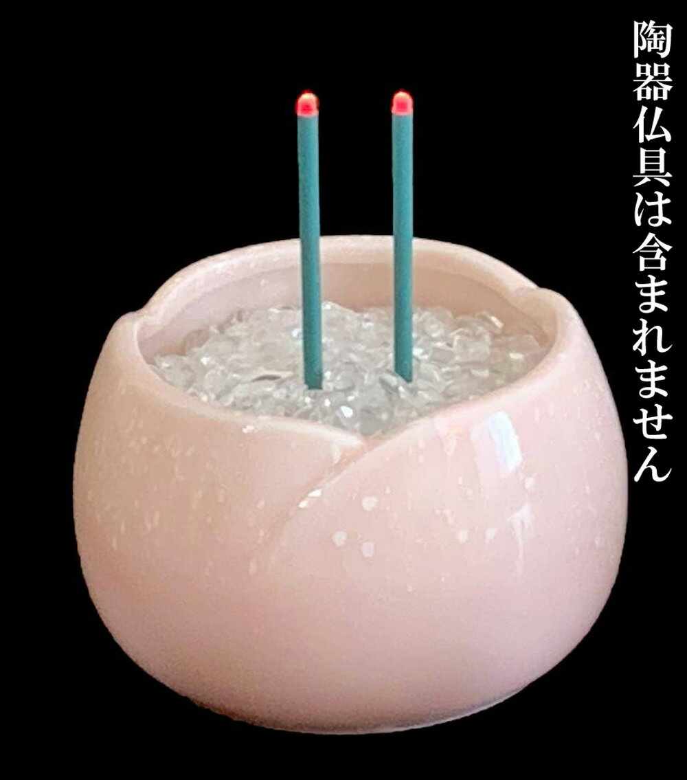 【送料無料】盆提灯　二重祥雲9号　菊に桔梗　43392