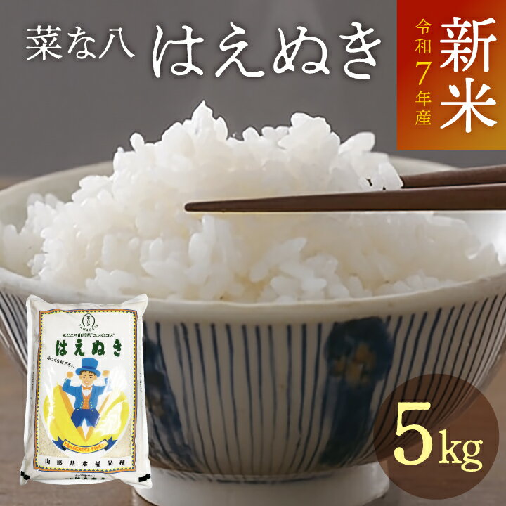 5日はポイント5倍！楽天スーパーセ...