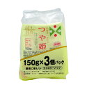 パックごはん つや姫 【150g×3個入】特別栽培米 ブランド米 つやひめ 山形 庄内 鶴岡 米 お取り寄せ 非常食 レトルト