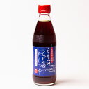 7/20はポイント5倍!日本海とび魚のだしつゆ(濃縮4倍 360ml)麺つゆ あごだし すがわら製麺 山形 庄内 鶴岡