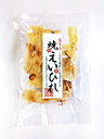 8日はポイント10倍！唐辛子焼えいひれ 55g