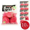 6/8はポイント10倍!楽天スーパーSALE10%OFF!【お買い得セット商品!】あつみかぶ 柿酢漬 10個セット【200g×10】山形県鶴岡市 羽黒のうきょう 国産 自然色 赤かぶ あつみかぶら 庄内柿 かき酢 酢漬け 漬物