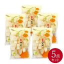 7/25はポイント5倍!【お買い得セット商品!】柿大根カット 5個セット 【250g×5個】 山形県鶴岡市 羽黒のうきょう 国産 庄内柿 柿酢 大根浅漬け 漬物