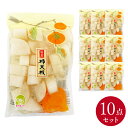 7/25はポイント5倍!【お買い得セット商品!】柿大根カット 10個セット 【250g×10個】 山形県鶴岡市 羽黒のうきょう 国産 庄内柿 柿酢 大根浅漬け 漬物