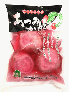羽黒のうきょう「羽黒赤かぶ柿酢漬」【200g】山形県庄内地方のお漬物! 国産赤かぶ・庄内柿使用