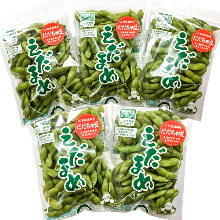 【冷凍】むき枝豆 500G (マルハニチロ/農産加工品【冷凍】/まめ) 業務用