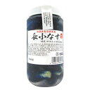 【2025年予約販売】庄内産 長小なす(浅漬け)300g/ペットボトル入 発送期間:7月下旬頃〜8月中旬頃 山形県産原料使用! 鶴岡 漬物 長茄子 長なす お土...