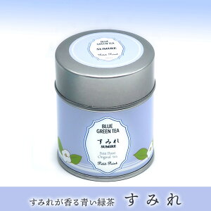 「すみれ」 3g×5個 可憐なスミレの香り 青いお茶 水出し 無農薬