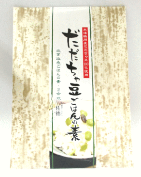 佐徳 「 だだちゃ豆 ごはんの素」【80g(2合炊】だだちゃまめ 炊き込みご飯 ご飯 炊き込み ごはん 素 山形 庄内 鶴岡 特産品 名産品 お土産 お取り寄せ