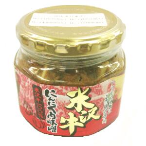 黒豚みそ 250g　純国産菜種油使用　食品/村山製油 あす楽対応