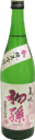 5月8日はポイント10倍！春季期間限定！東北銘醸 初孫 美咲（みさき）720ml/純米吟醸酒 山形県 庄内 酒田市 日本酒 お土産 お取り寄せ 特産品 名産品 地酒