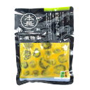 9/20はポイント5倍!「民田茄子からし漬」本長 山形県鶴岡市 庄内地方 小なす 辛子漬 山形 鶴岡漬物 180g