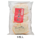 「きつねめん」9枚入り(個包装)箱なし／砂糖菓子 きつね 稲荷 和菓子 珍菓 山形 庄内 鶴岡 特産品 お土産 お取り寄せ