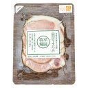 9/1はポイント5倍!極みロースハム 55g 平田牧場