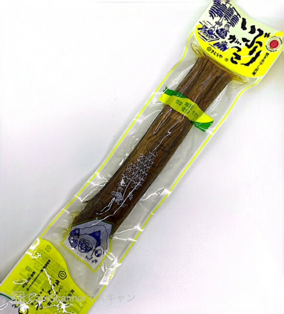 1/1〜3、5はポイント5倍！いぶりがっこ（長） 260g