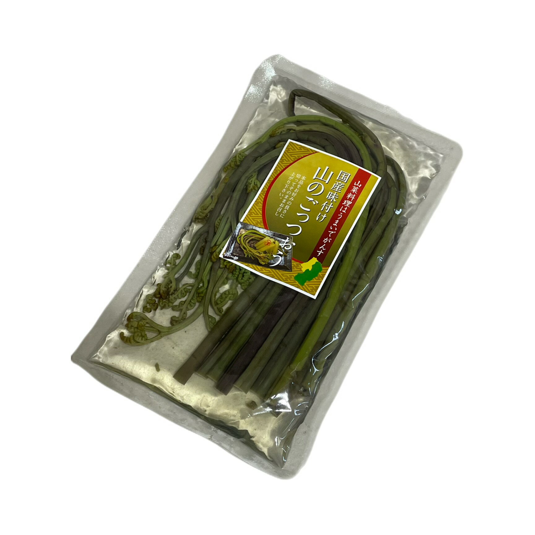 1/1〜3、5はポイント5倍！山のごっつぉう 国産味付けわらび（白）【270g】 山形県庄内の美味しい漬物