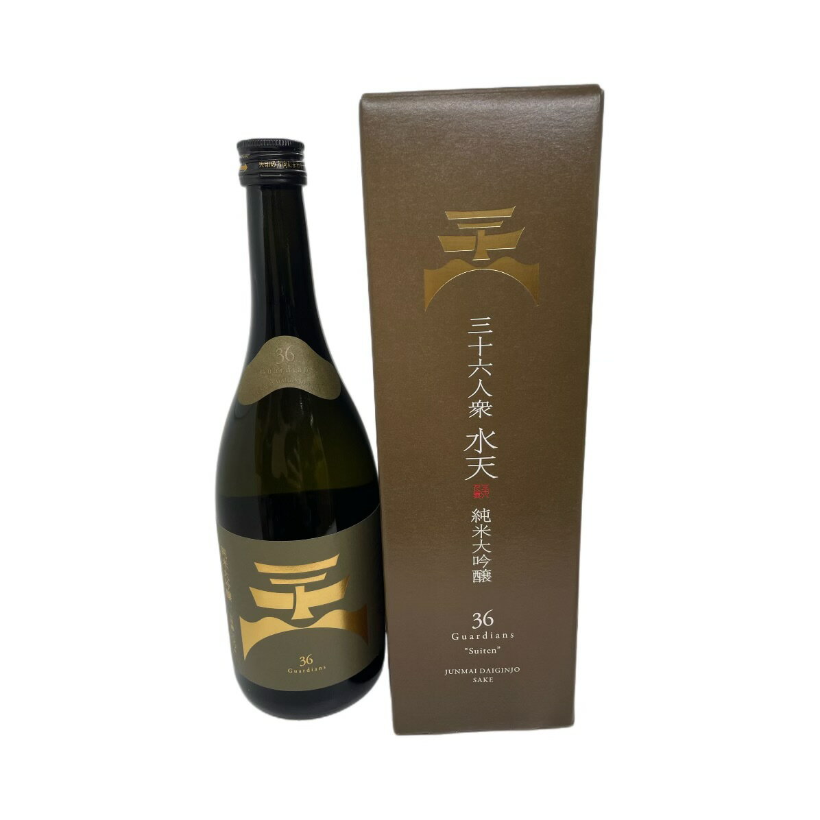 6月1日はポイント5倍！菊勇「三十六人衆　純米大吟醸　水天」720ml 純米大吟醸 山田錦100％ 山形 庄内 酒田 土産 みやげ お取り寄せ