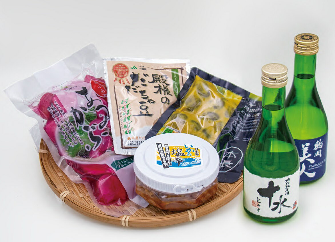 赤かぶと晩酌セット(2025年度販売)鶴岡 冬の味覚 期間限定 からし漬 だだちゃ フリーズドライ あつみかぶ漬 十水 鶴岡美人 お酒 グルメ 特産品 名産...