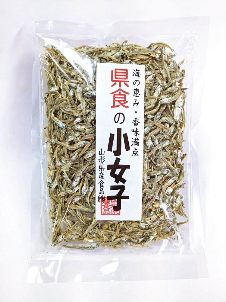 おつまみにぱくぱく食べられる！ 砂糖醤油の炒り煮にもどうぞ！ 【内容量】 70g 【原材料】 片口いわし(国内産)、食塩 【保存方法】 直射日光、高温多湿を避け、常温で保存してください。 【加工者】 山形県産食品株式会社 【アレルギー表示】 本製品工場では、えび・かに・小麦・乳・卵・ごまを含む製品を生産しています。