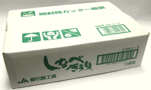 しなべきうり(箱入)