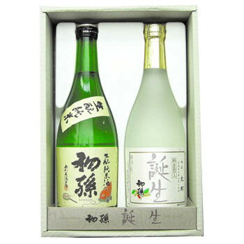 5月20日はポイント5倍！「初孫 誕生・生もと純米酒セット」 東北銘醸 各720ml 日本酒 出産内祝いで人気 山形 お土産 名入れ