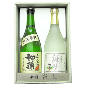 4月25日はポイント5倍！「初孫 誕生・生もと純米酒セット」 東北銘醸 各720ml 日本酒 出産内祝いで人気 山形 お土産 名入れ