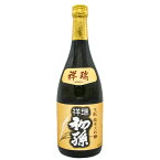 4月20日はポイント5倍！東北銘醸「初孫 祥瑞」【720ml/純米大吟醸】山形 庄内 酒田 土産 みやげ お取り寄せ 地酒 日本酒 しょうずい