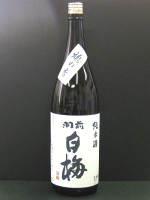 3月30日はポイント5倍！羽根田 酒造「羽前白梅 穂の香」【1800ml・カートン付/純米酒 】山形 庄内 鶴岡 お土産 おみやげ 地酒 日本酒 しらうめ ほのか 一升瓶