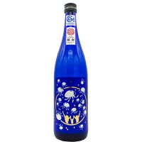 数量限定!加藤嘉八郎酒造「大山 クラゲボトル 純米吟醸 」クリアカートン付【720ml】山形 庄内 鶴岡 お土産 おみやげ お取り寄せ 特産品 名産品 地酒 日本酒 くらげ クラゲラベル 加茂水族館