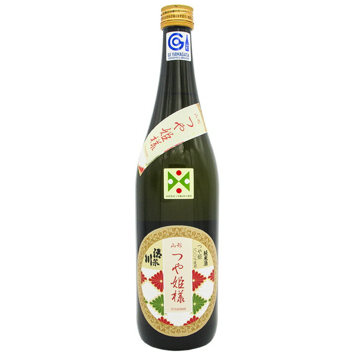 5月20日はポイント5倍！清泉川 山形のつや姫様 純米酒【720ml/純米酒】 山形 庄内 酒田 土産 みやげ お..