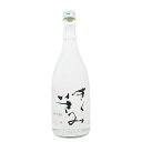 5月8日はポイント10倍！菊勇 「きくいさみ」【720ml/米焼酎 】山形 庄内 酒田 土産 みやげ お取り寄せ 地酒