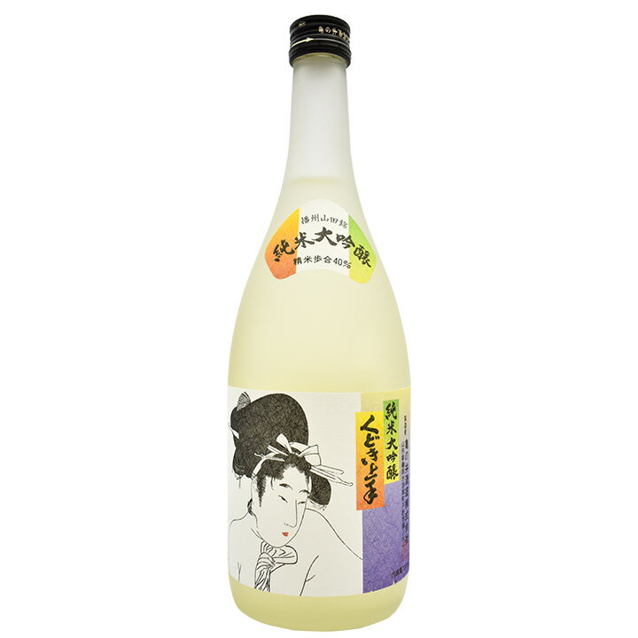 5月20日はポイント5倍！亀の井 くどき上手 純米大吟醸 720ml 日本酒 山形 庄内 鶴岡 お土産 特産品 名..