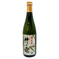 5月5日はポイント5倍!竹の露 「純米酒」【720ml】仕込み水:"出羽三山深層水"使用!山形 庄内 鶴岡 土産 みやげ お取り寄せ 日本酒