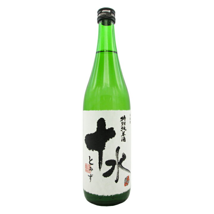 5月20日はポイント5倍！加藤嘉八郎酒造「大山特別純米酒 十水 」【720ml】山形 庄内 鶴岡 お土産 おみ..