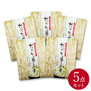 7/25はポイント5倍!【お買い得セット商品!】だだちゃ豆ごはんの素 5個セット【80g×5個】佐徳 山形県鶴岡市 白山産だだちゃ豆100% 炊き込みごはんの素 2合炊き