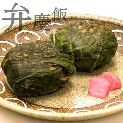 「青菜漬」230g佐徳 山形県産 せいさいづけ あおなづけ 鶴岡 庄内地方 国産 青菜漬...