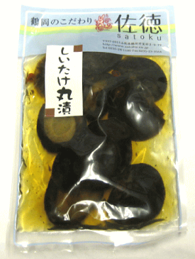 佐徳 「 しいたけ 丸漬 」【100g/ 醤油漬 】 漬け物 漬物 つけもの お漬物 しょうゆ漬 椎茸 シイタケ きのこ キノコ 山形 庄内 鶴岡 さとく お土産 特産品 名産品 お取り寄せ