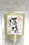 「 藻塩 」【 100g / 調理塩 ( もしお )】山形県 庄内浜 自然 の恵み 山形 庄内 鶴岡 お土産 お取り寄せ 特産品
