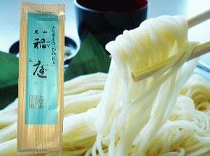 夏季限定！すがわら製麺 大山稲庭ひやむぎ 1把(400g) ひやむぎ 乾麺 お徳用 お買い得 まとめ買い ご家庭用 山形 庄内 鶴岡 お土産 乾しうどん お取り寄せ 特産品 名産品 グルメ