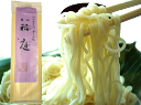 6/10はポイント5倍!「大山稲庭そうめん 1把」山形県鶴岡市 ご当地そうめん 庄内 乾麺 すがわら製麺 360g