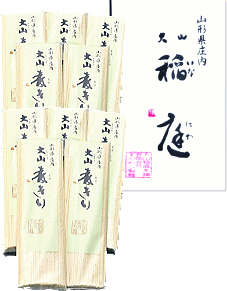 「大山麦きり 10把セット」山形県鶴岡市 ご当地うどん 庄内 麦切り 乾麺 すがわら製麺 400g×10（化粧箱入り）のサムネイル